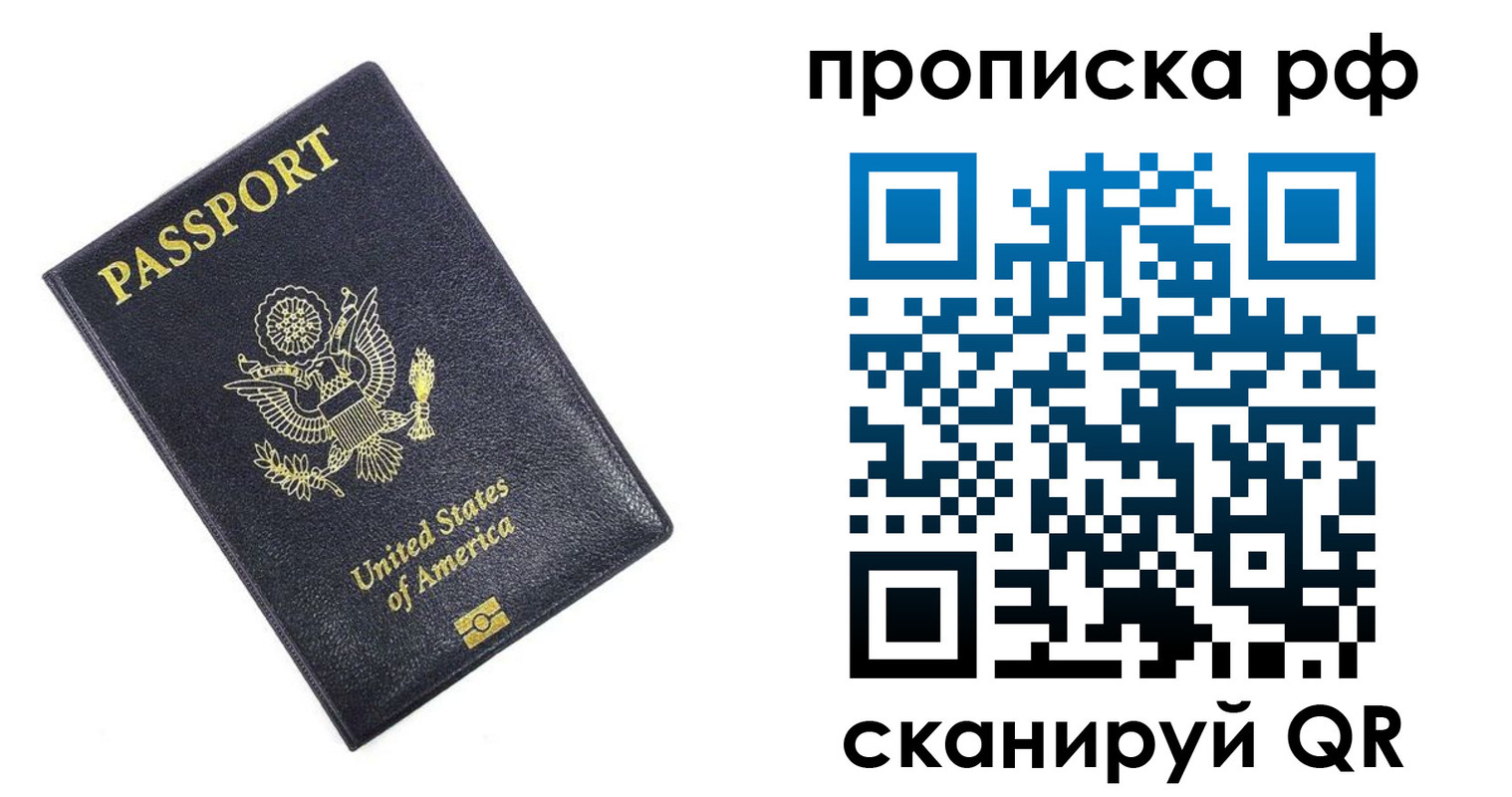 временная регистрация адрес в Богородицке