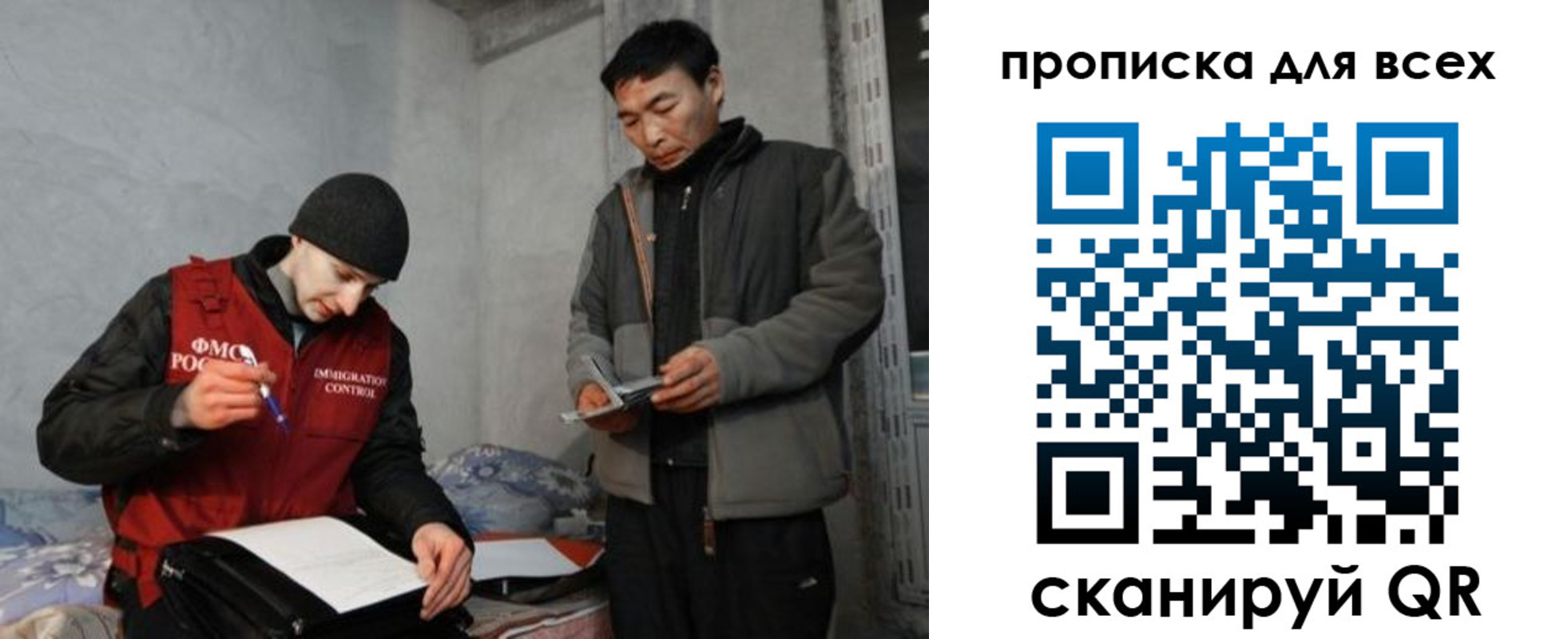 регистрация для школы в Богородицке