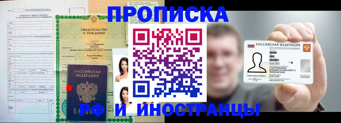 найти адрес прописки в Богородицке
