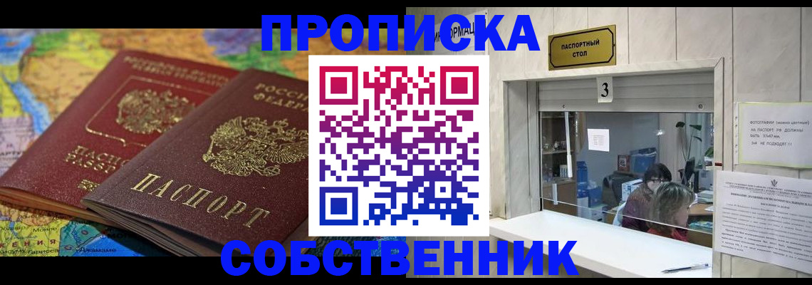 временная регистрация госуслуги в Богородицке